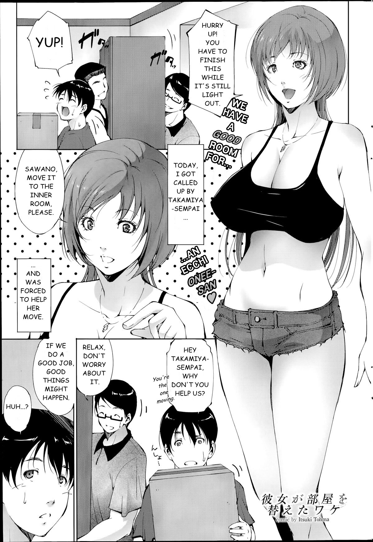 Kanojo Ga Heya Wo Kaeta Wake | The Reason why she Moved page 1 full