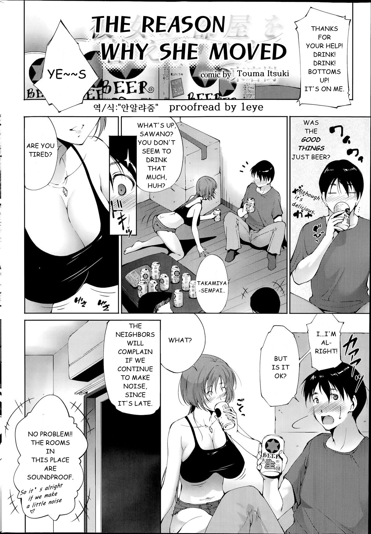 Kanojo Ga Heya Wo Kaeta Wake | The Reason why she Moved page 2 full