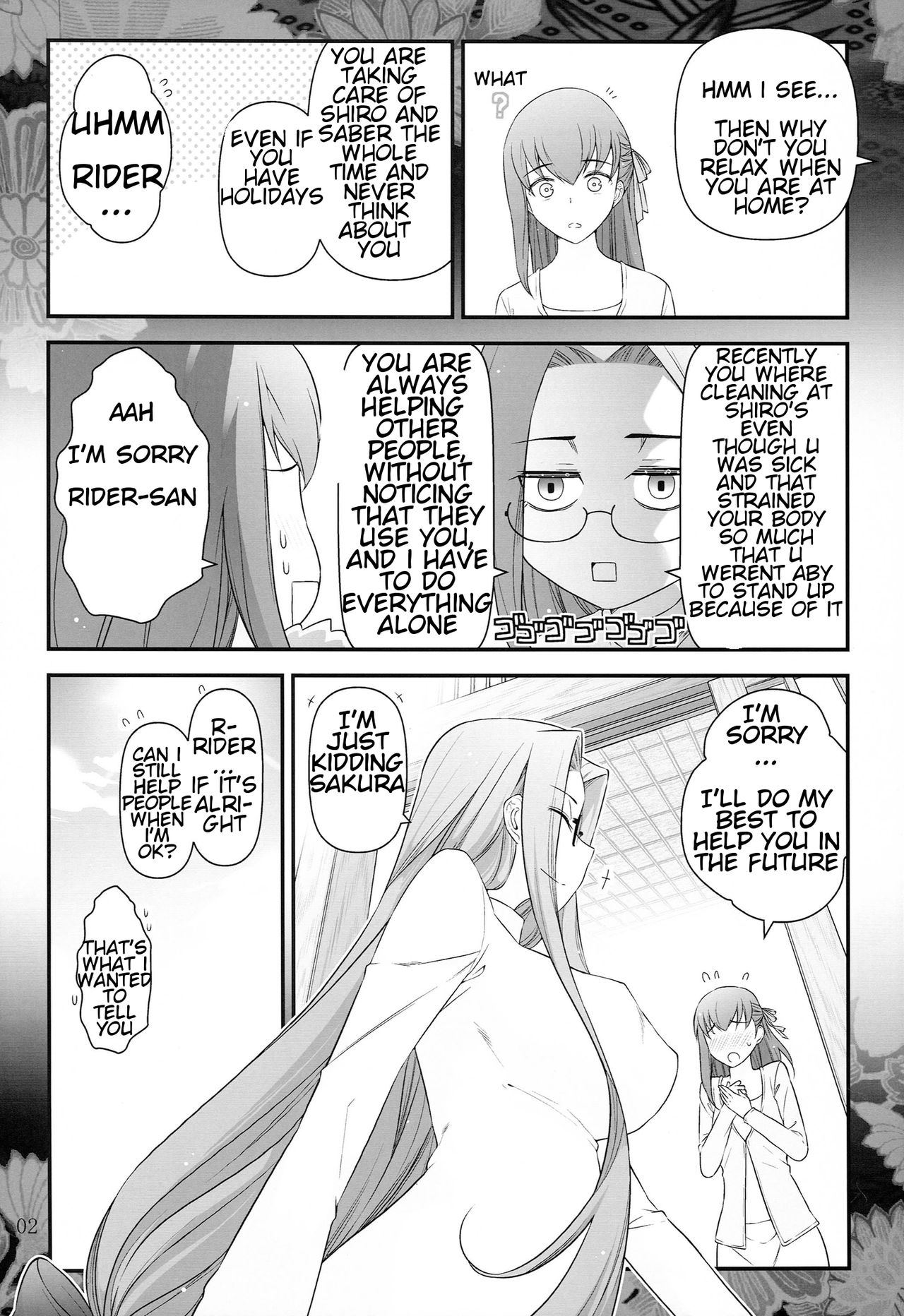 Fate/stay night Rider-san to Shounen no Nichijou page 4 full