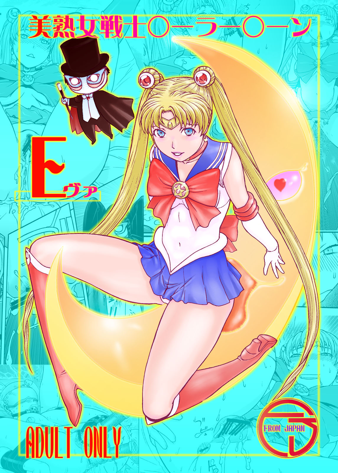 Bijukujo Senshi Sailor Moon Eva page 2 full