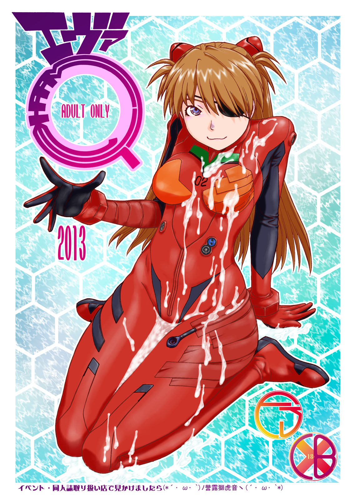 Bijukujo Senshi Sailor Moon Eva page 3 full