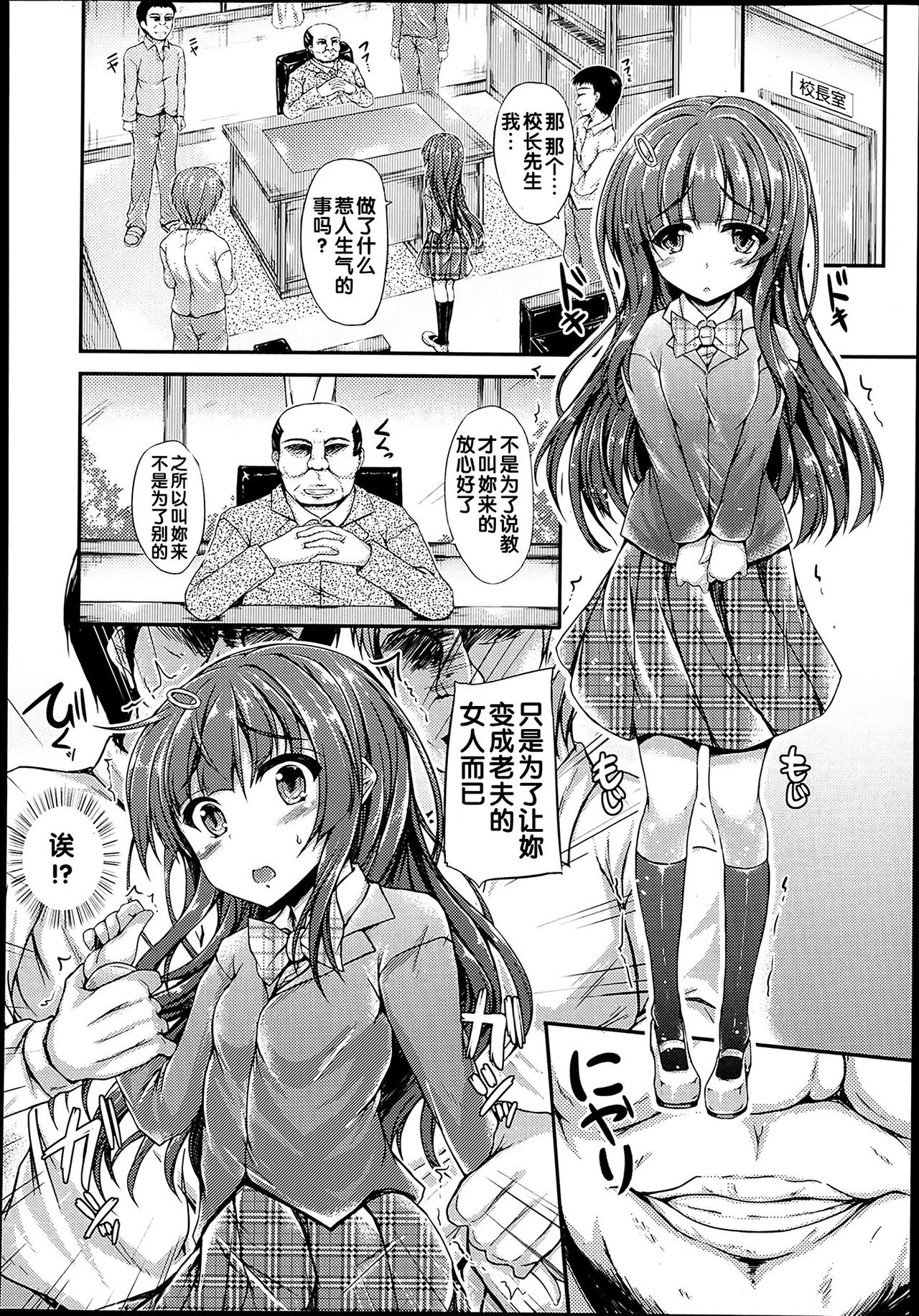 Pure Hall page 4 full