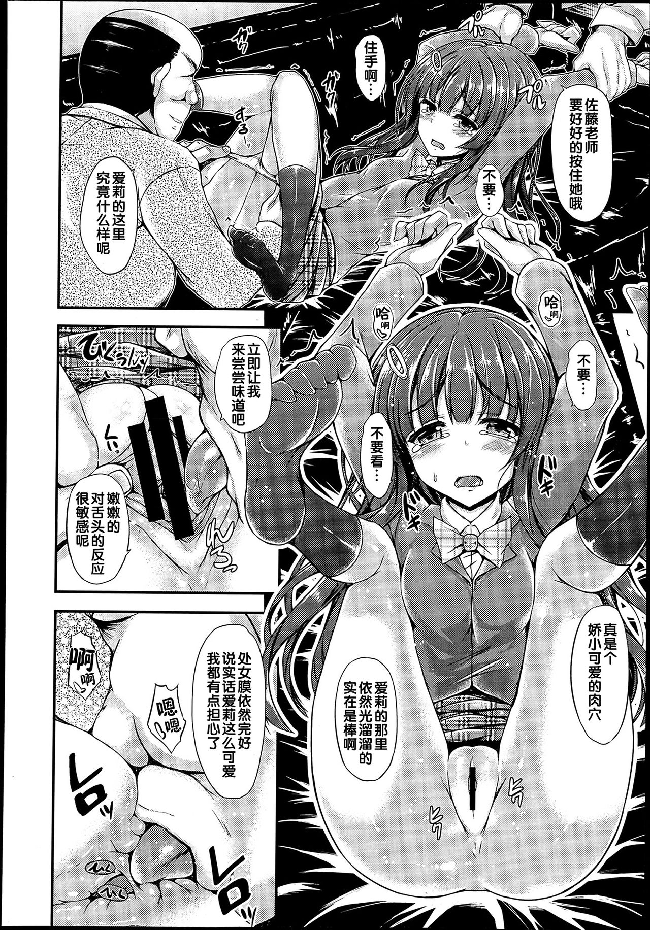 Pure Hall page 6 full