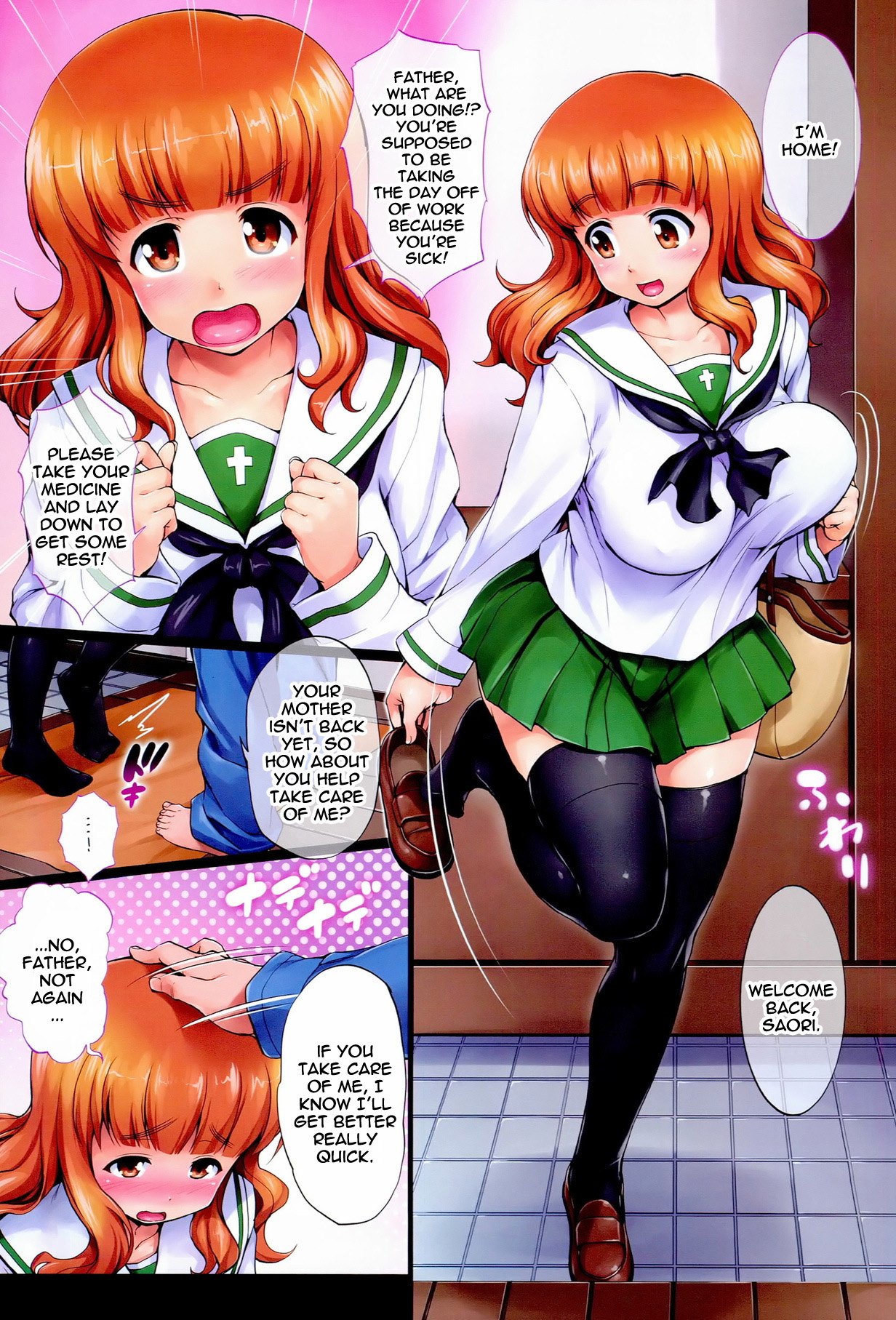 Datte Otousan ni Mainichi Sukitte Iwarerundamon | That's Because You Tell Me You Like Me Everyday, Father page 3 full