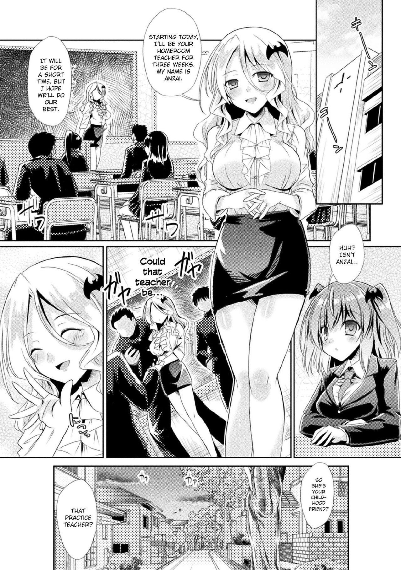 Kyuuma Tenshi Succubus Kiss | Monster Absorption Angel Succubus Kiss Episode 2 page 3 full