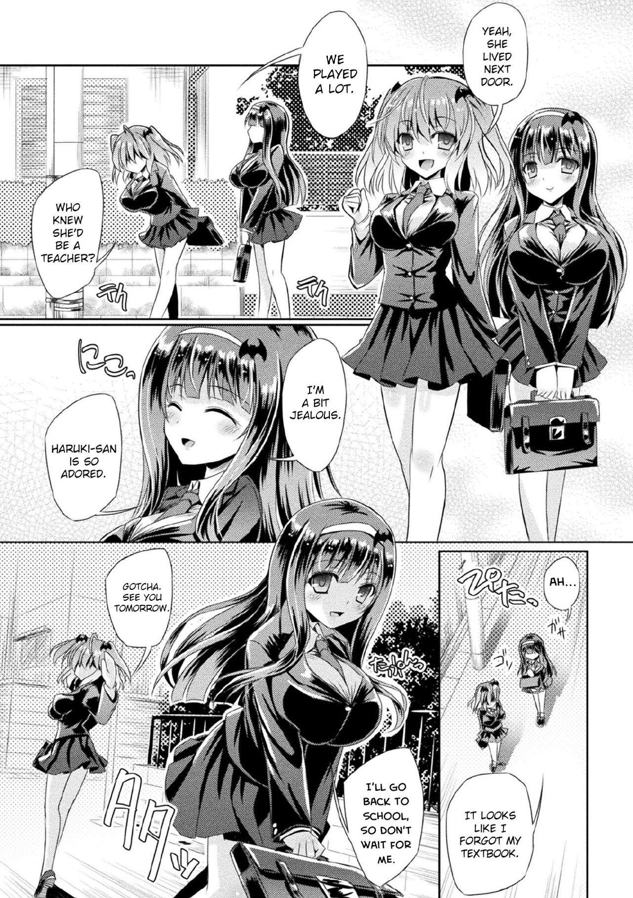 Kyuuma Tenshi Succubus Kiss | Monster Absorption Angel Succubus Kiss Episode 2 page 4 full