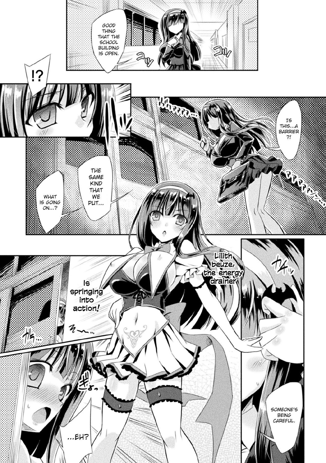 Kyuuma Tenshi Succubus Kiss | Monster Absorption Angel Succubus Kiss Episode 2 page 5 full