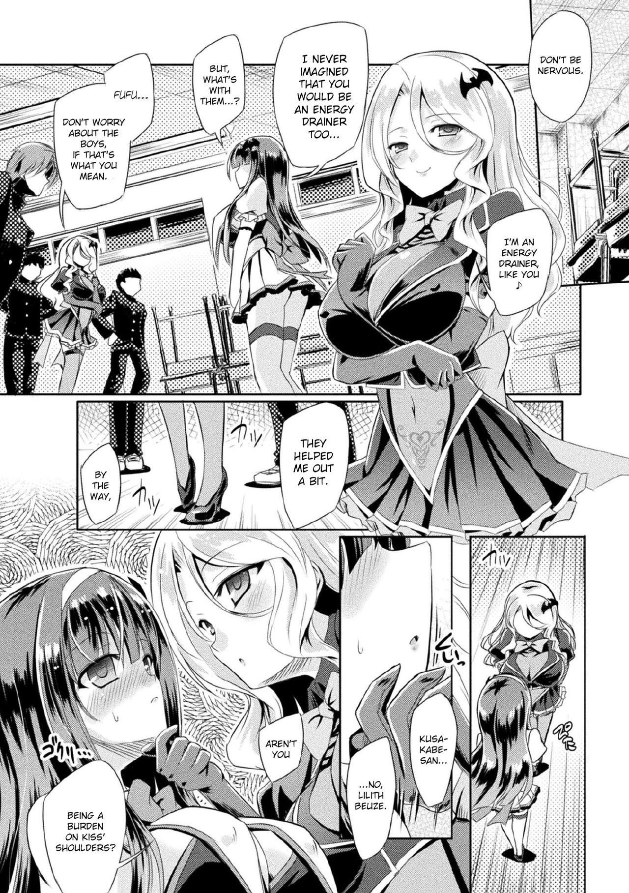Kyuuma Tenshi Succubus Kiss | Monster Absorption Angel Succubus Kiss Episode 2 page 8 full