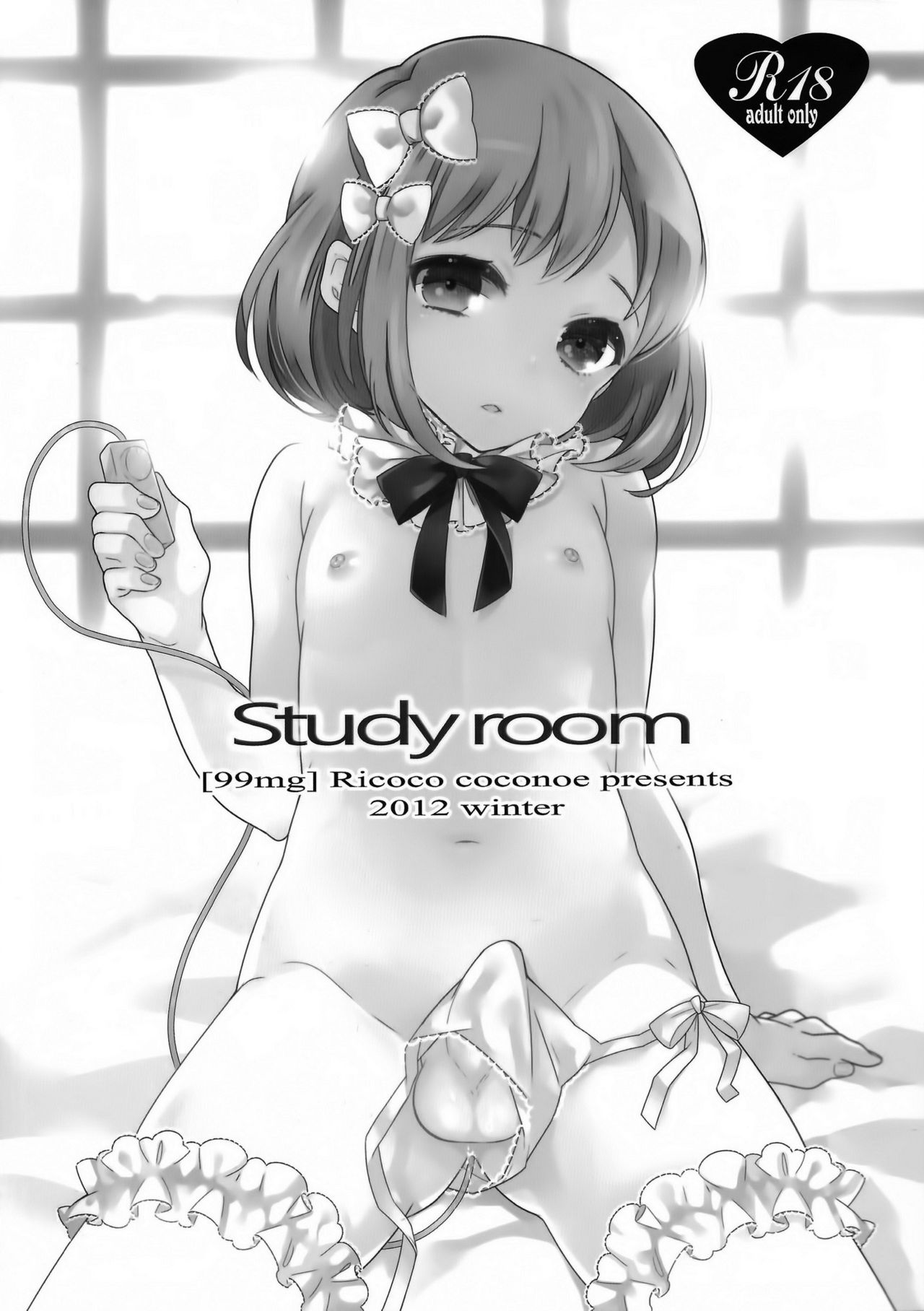 study room page 3 full