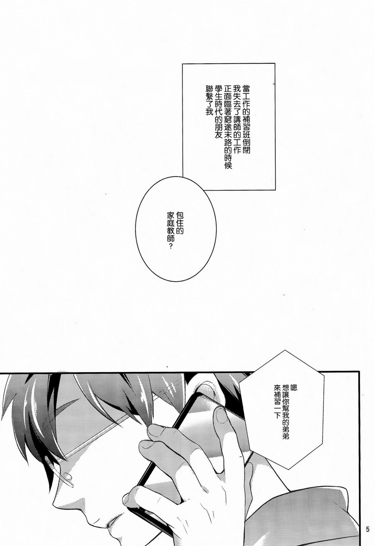 study room page 5 full