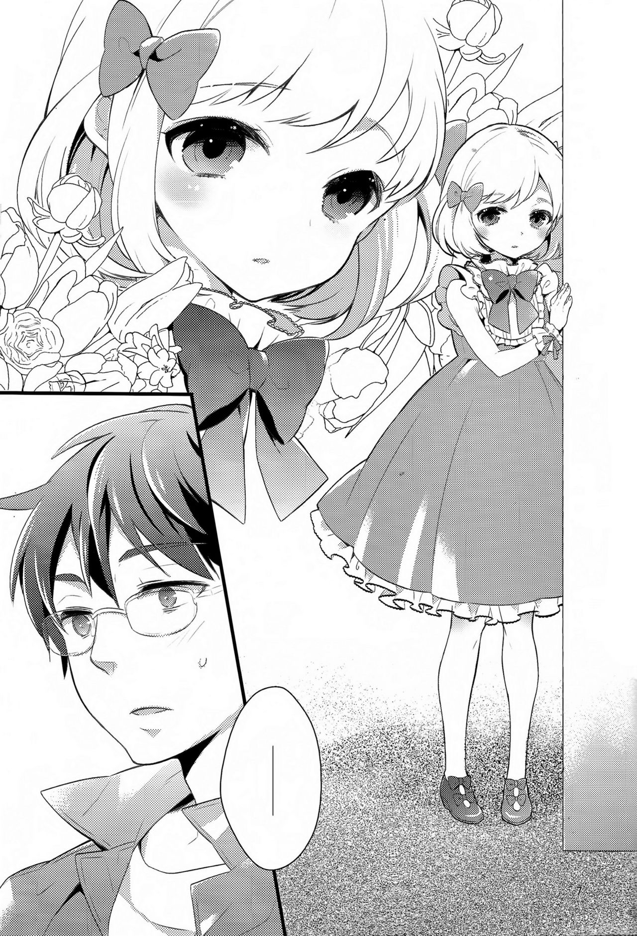 study room page 7 full