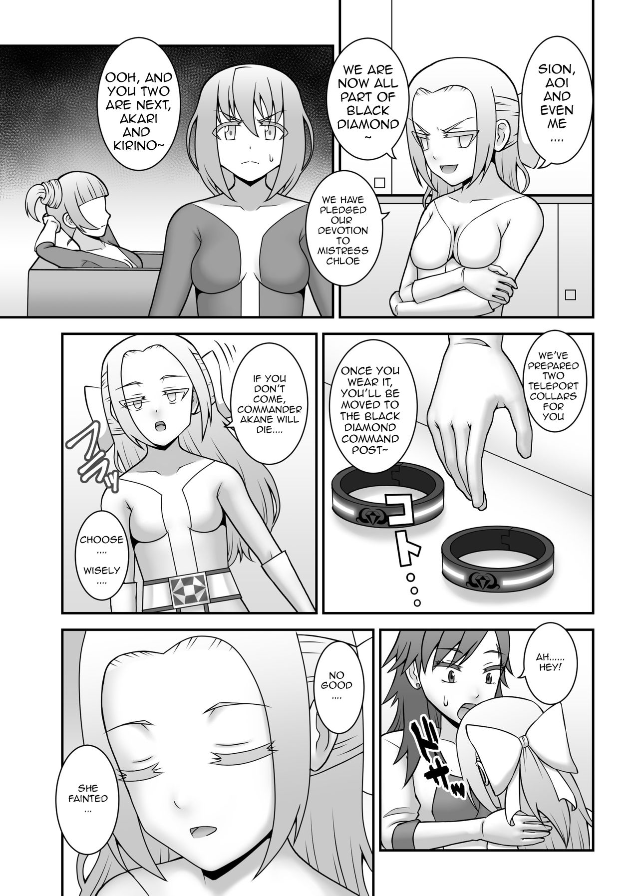 Teisou Sentai Virginal Colors Dai-Go-wa page 5 full