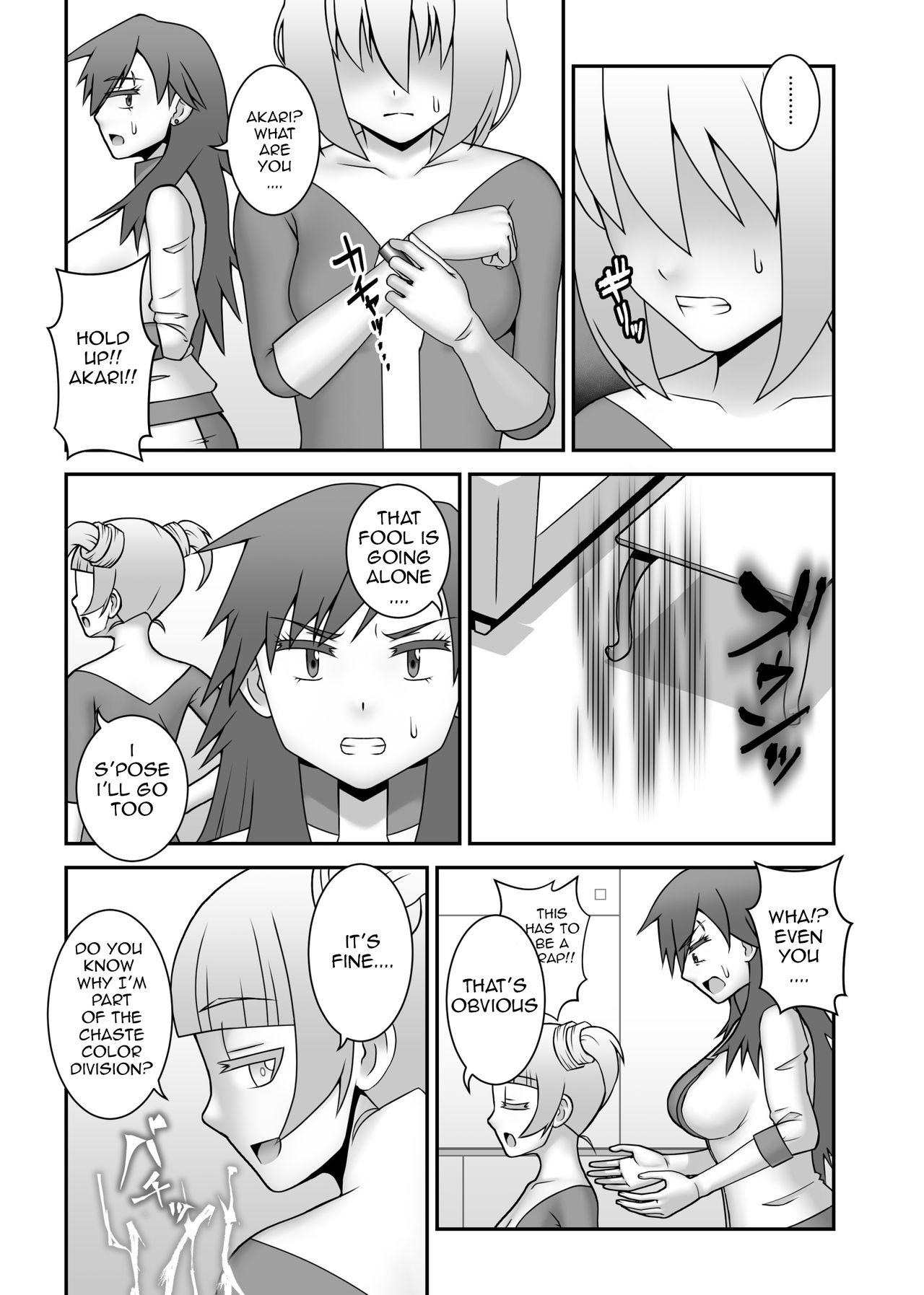 Teisou Sentai Virginal Colors Dai-Go-wa page 6 full