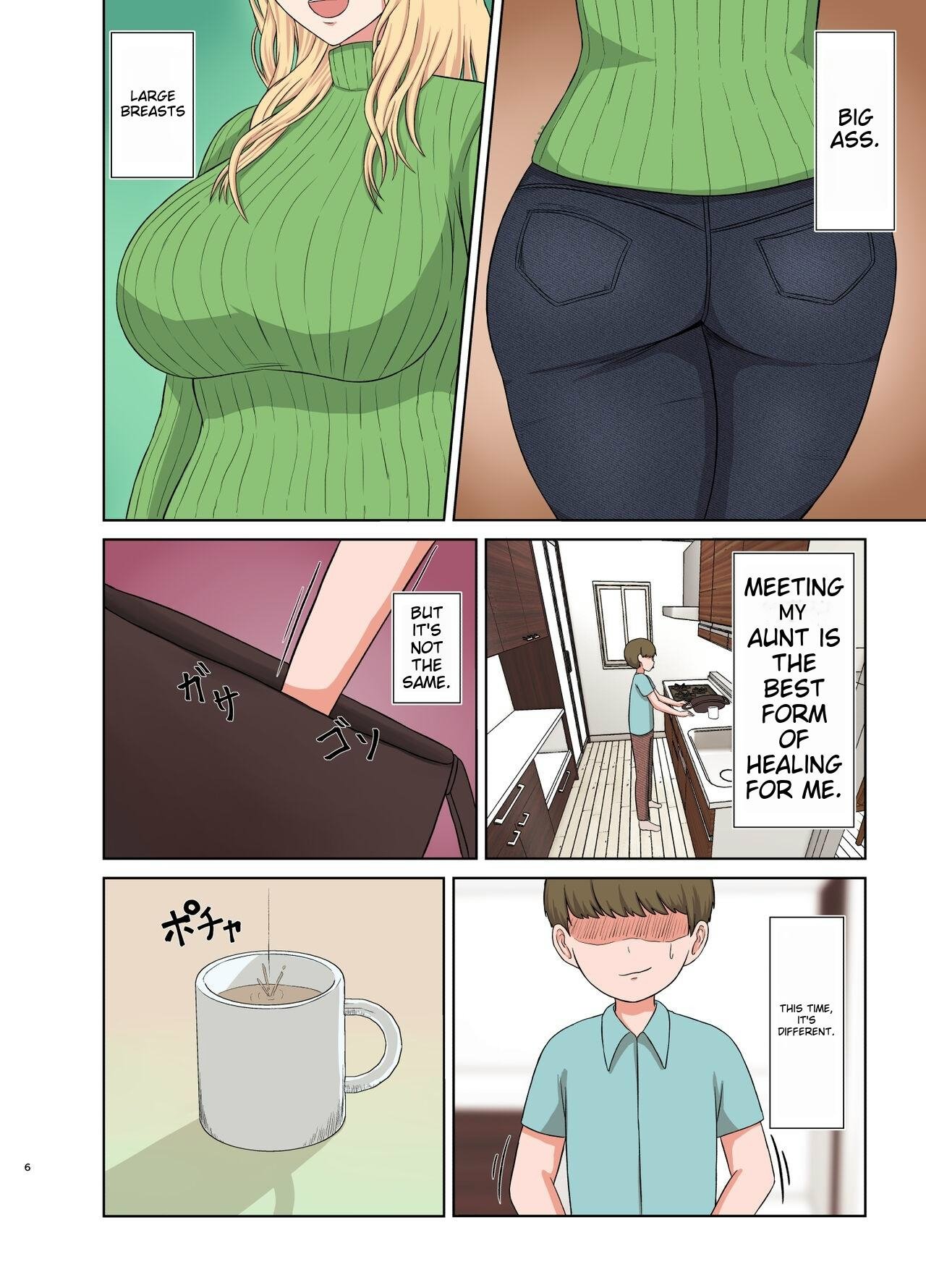 Kinpatsu Oba-san no Suiminkan | My blonde aunt. Sleep rape page 5 full