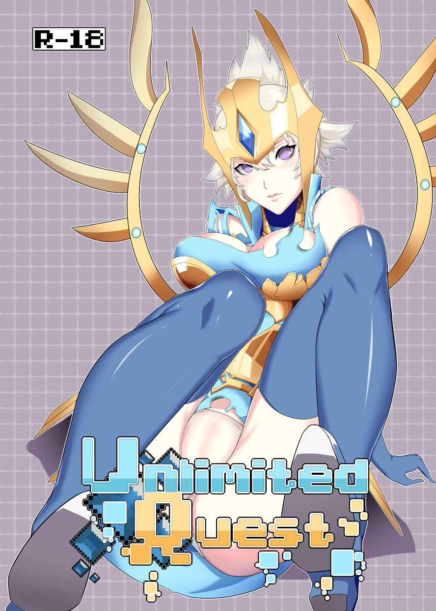 Unlimited Quest page 1 full