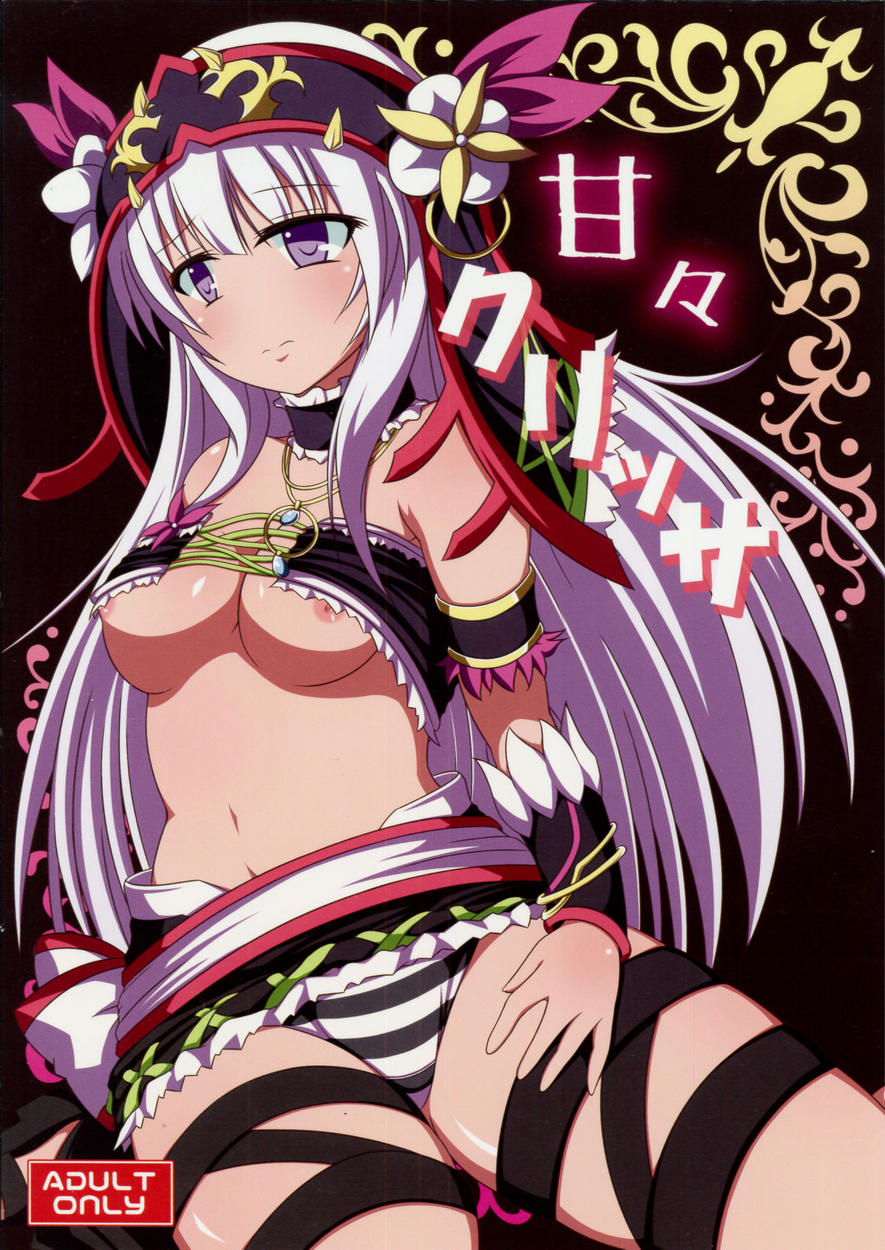 Amaama Kurissa page 1 full