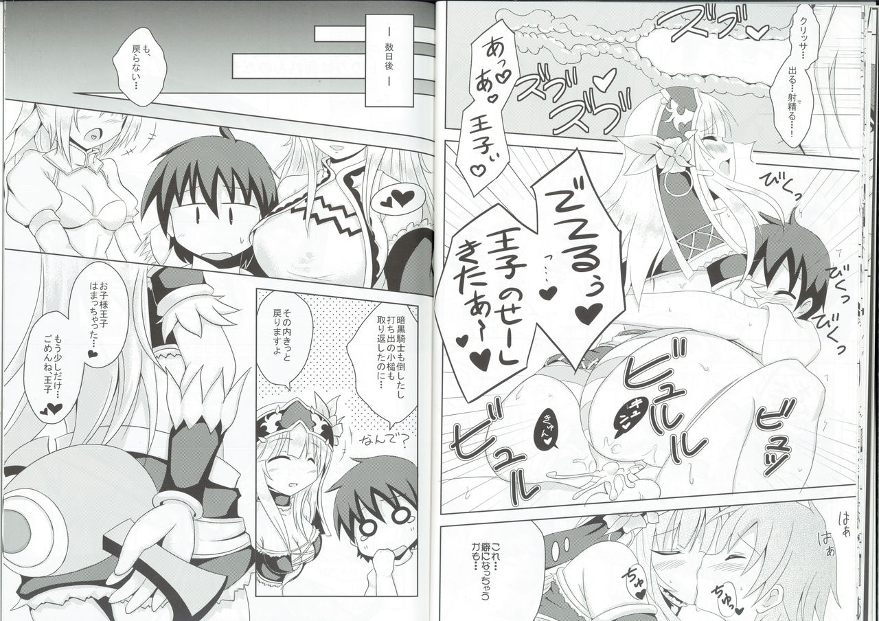 Amaama Kurissa page 10 full