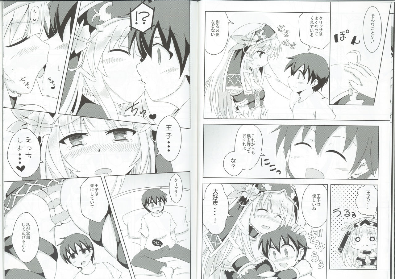 Amaama Kurissa page 5 full