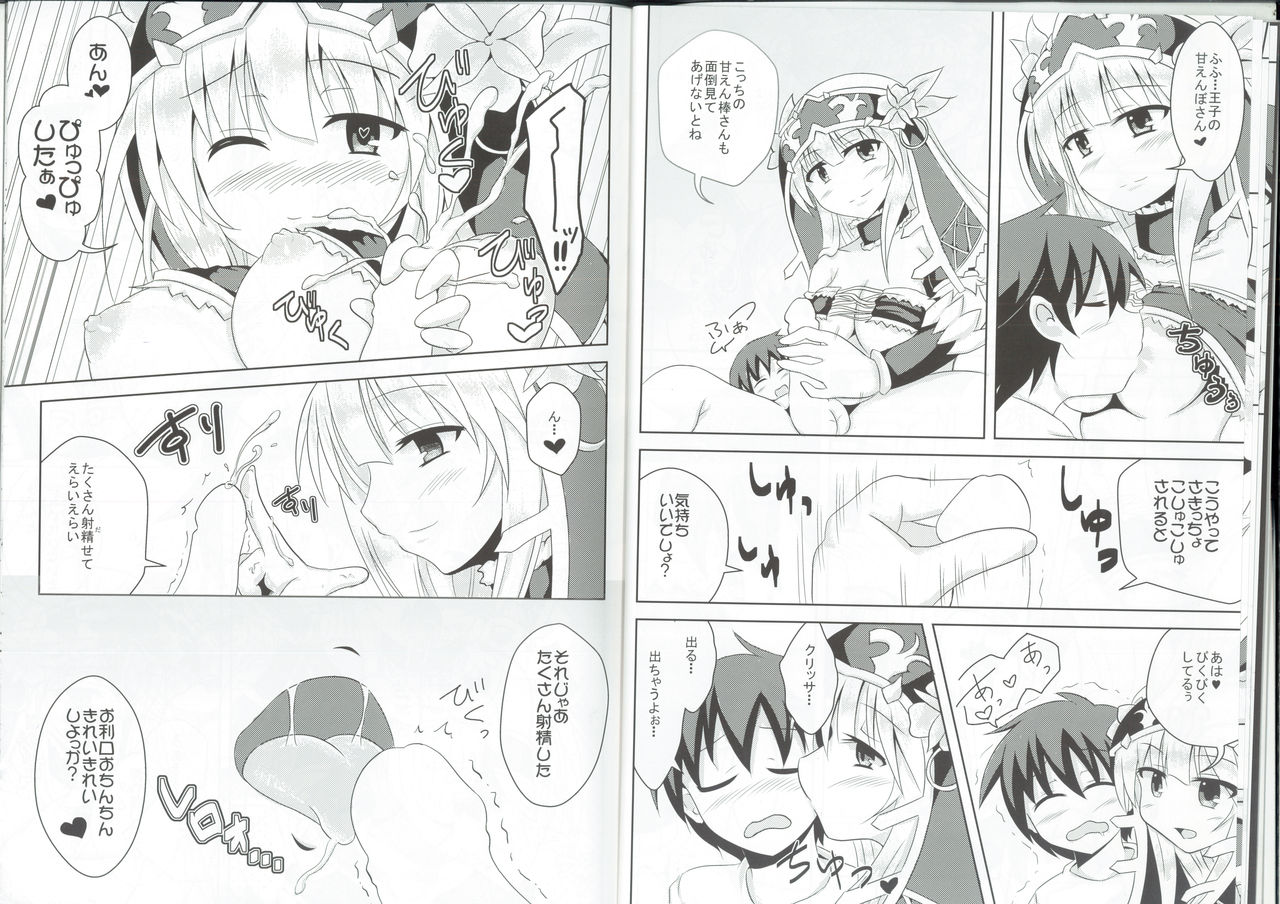 Amaama Kurissa page 7 full