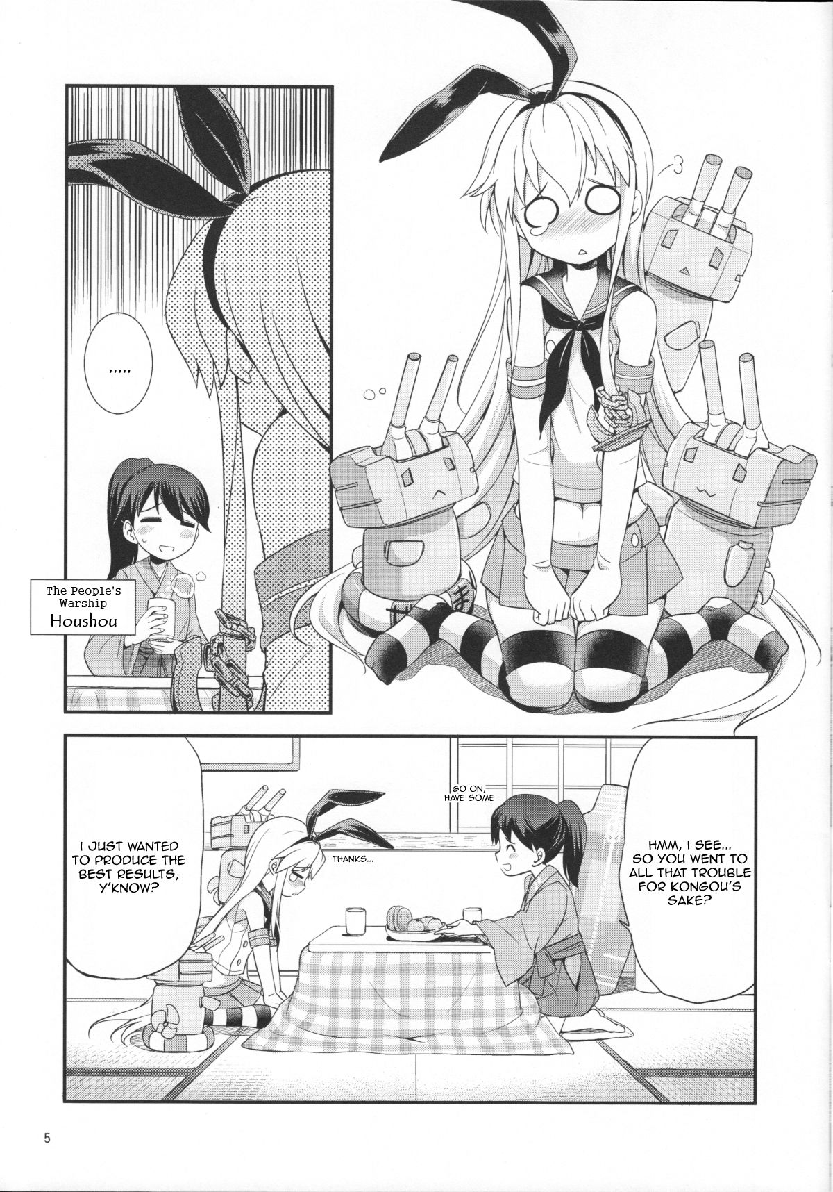 Komaka Sugizu Tsutawari yasui Ero Doujin Senshuken Fuyu no Tokubetsu Hen page 4 full