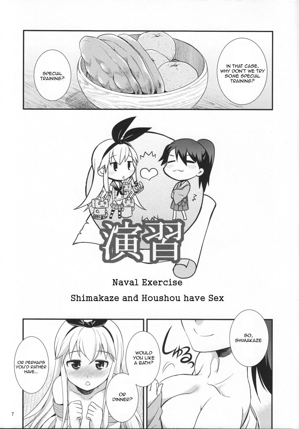 Komaka Sugizu Tsutawari yasui Ero Doujin Senshuken Fuyu no Tokubetsu Hen page 6 full