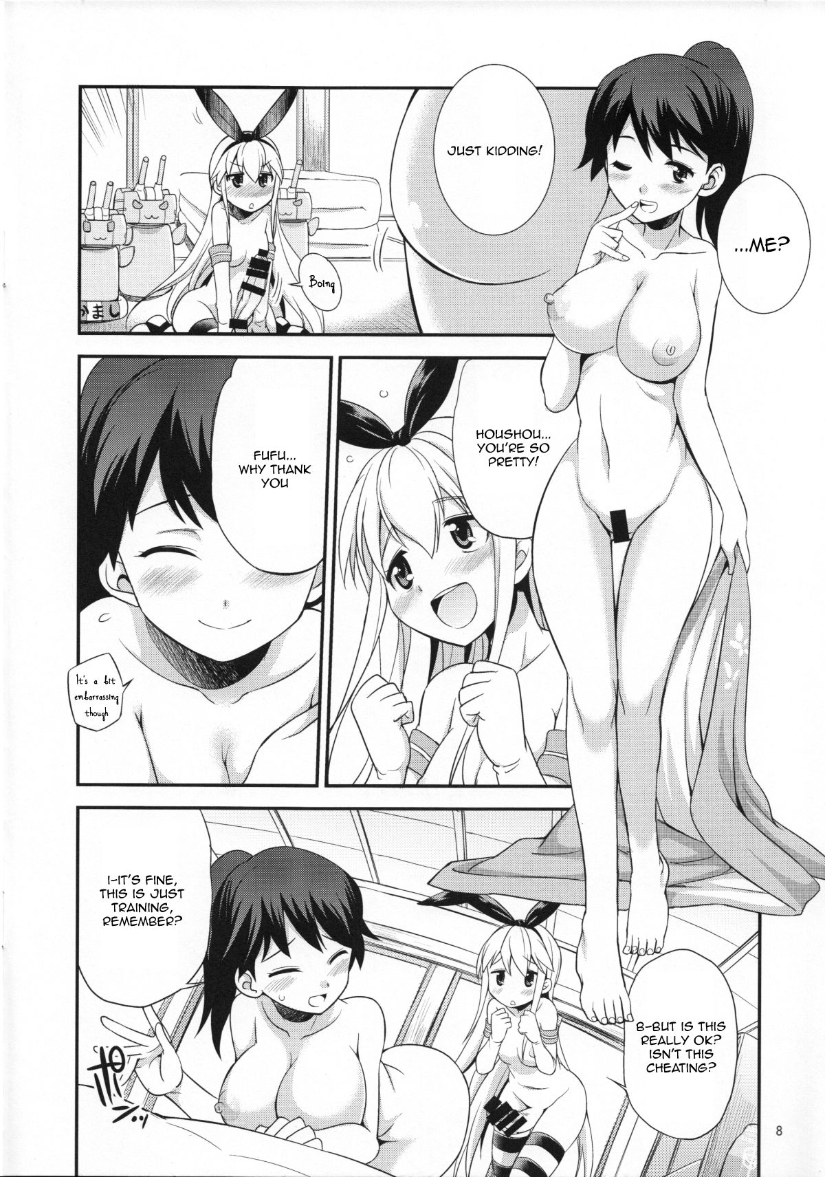 Komaka Sugizu Tsutawari yasui Ero Doujin Senshuken Fuyu no Tokubetsu Hen page 7 full