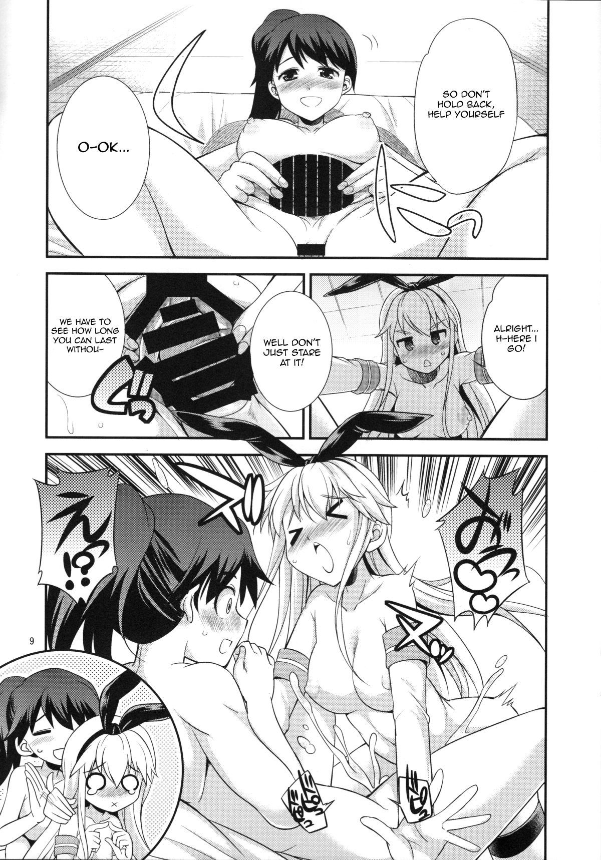 Komaka Sugizu Tsutawari yasui Ero Doujin Senshuken Fuyu no Tokubetsu Hen page 8 full