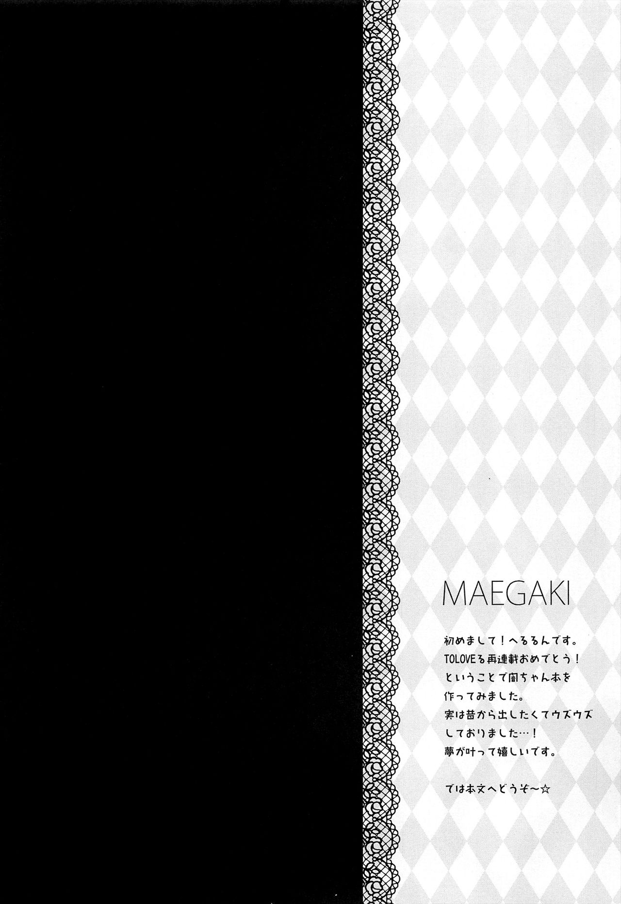 Light in Darkness page 5 full