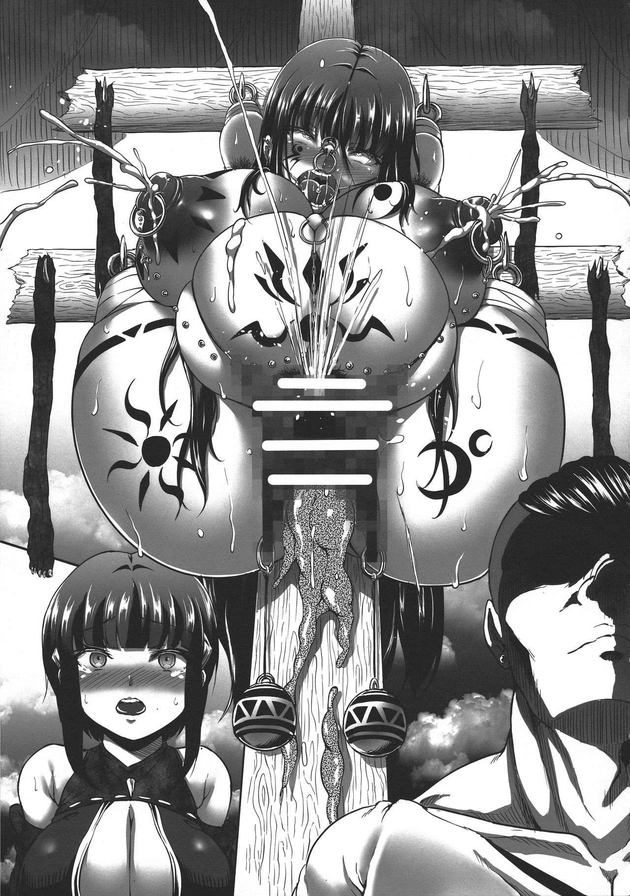 GUND CUNNUM vol.3 page 5 full