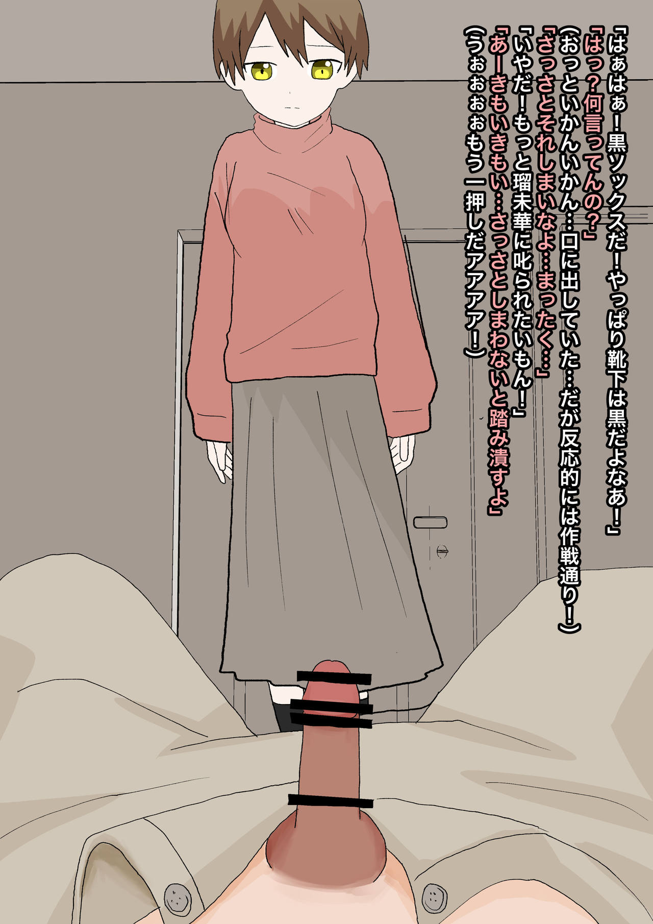 Junsui na Kanojo ni Funde Morattari page 4 full