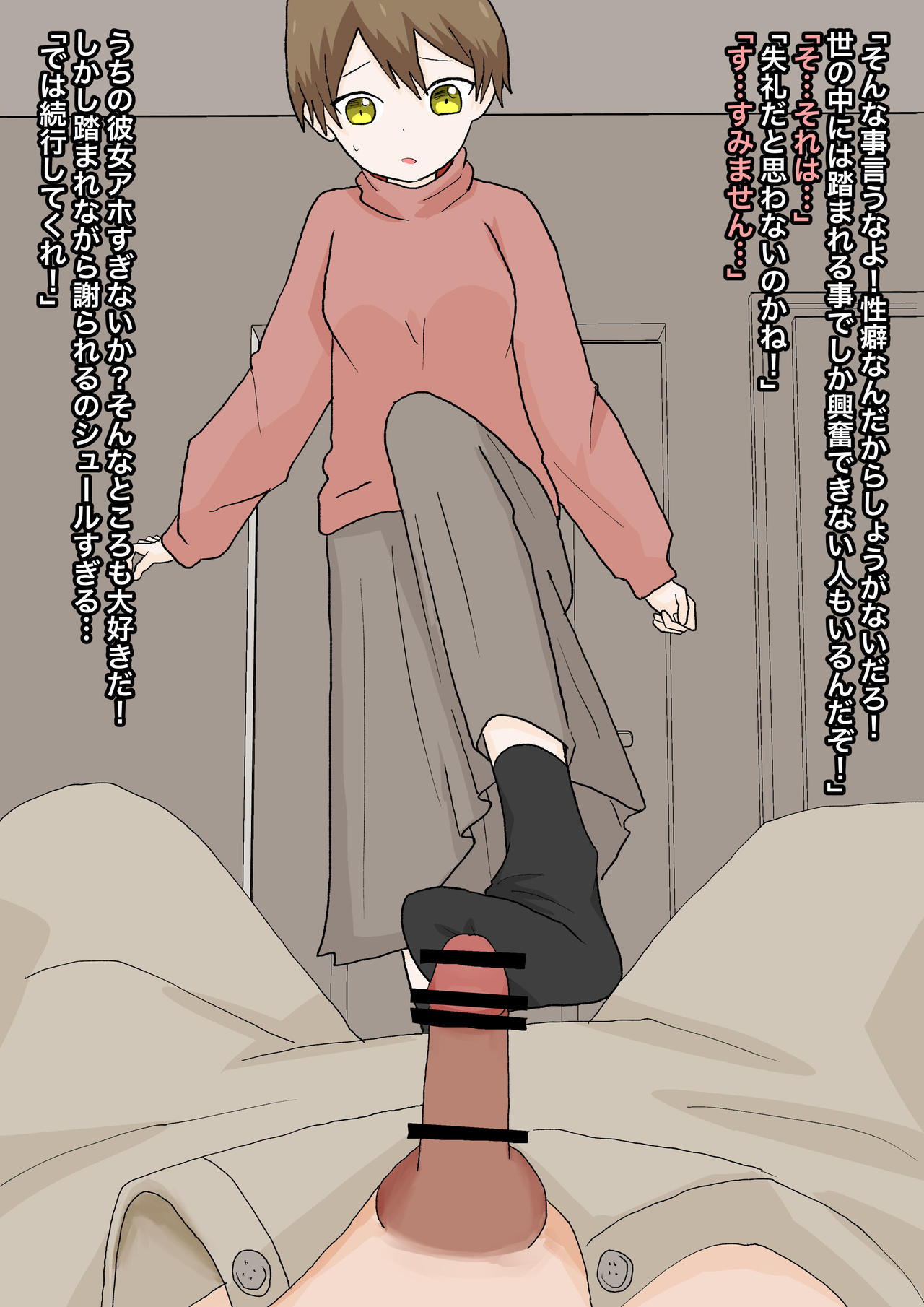 Junsui na Kanojo ni Funde Morattari page 6 full