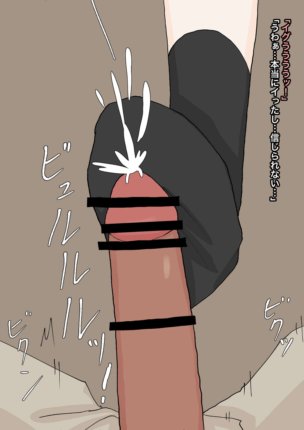 Junsui na Kanojo ni Funde Morattari page 9 full