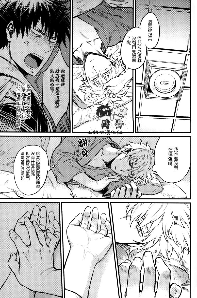 Where is your SWITCH? page 10 full