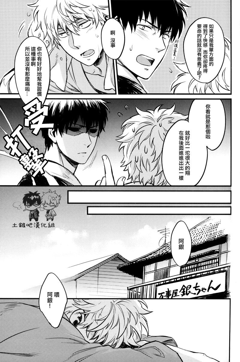 Where is your SWITCH? page 8 full