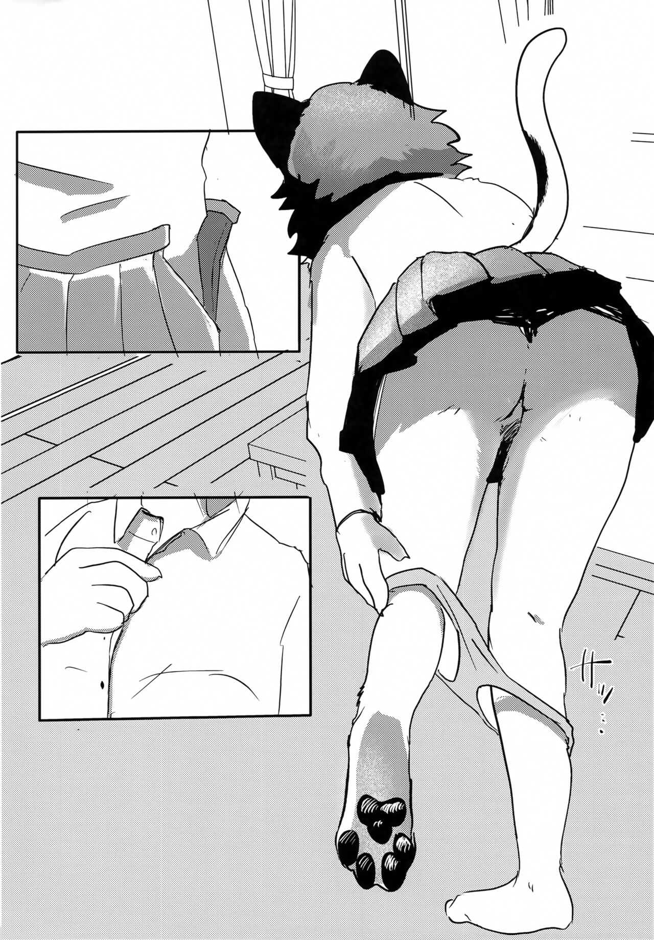 Datte Inu Senpai no Koto Suki Nanda Mon! page 9 full
