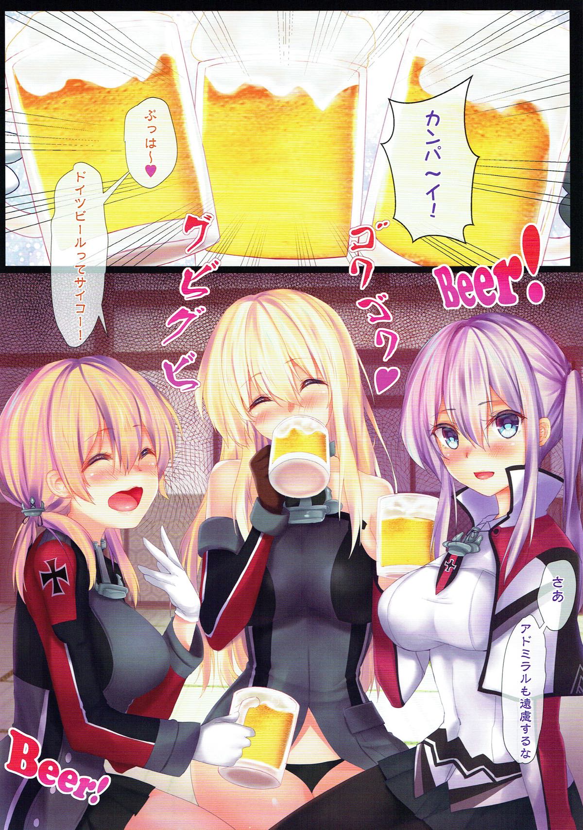 Kantai Carnival 6 -Doitsu kara Kita Kankanshiki- page 7 full