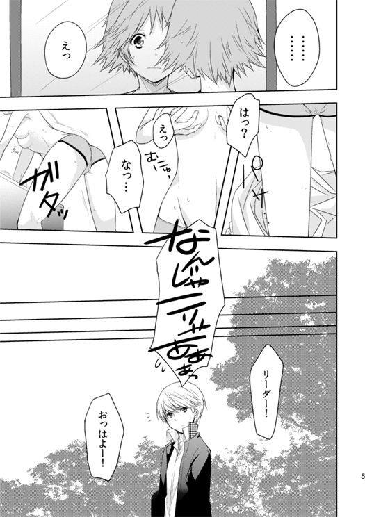 majolica orange page 2 full