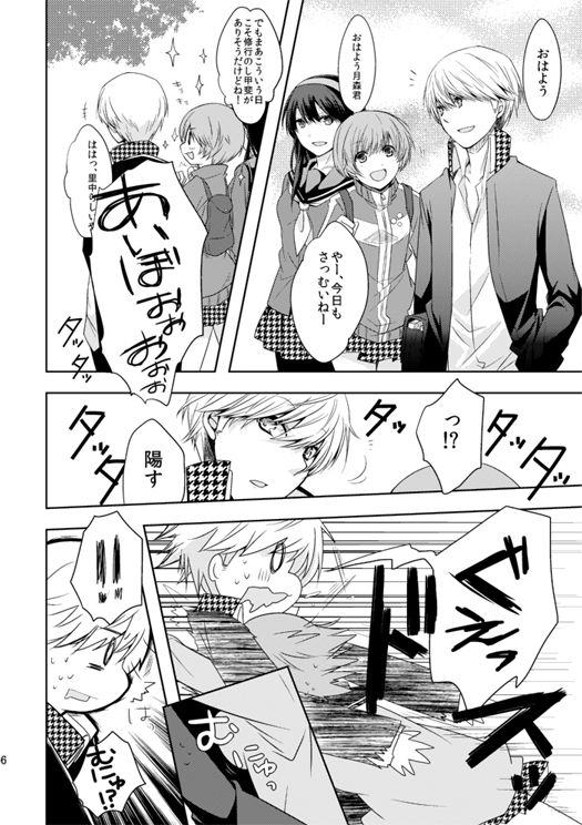 majolica orange page 3 full