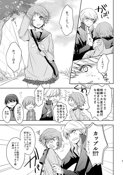 majolica orange page 4 full