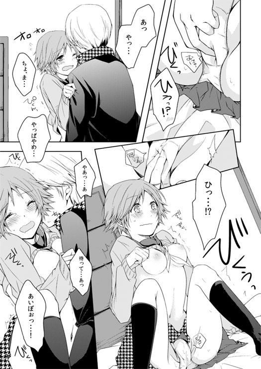 majolica orange page 5 full