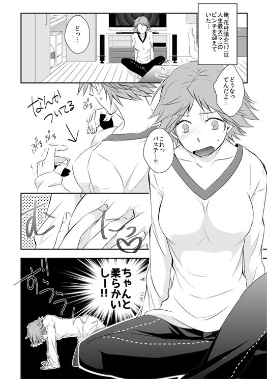 majolica orange page 7 full