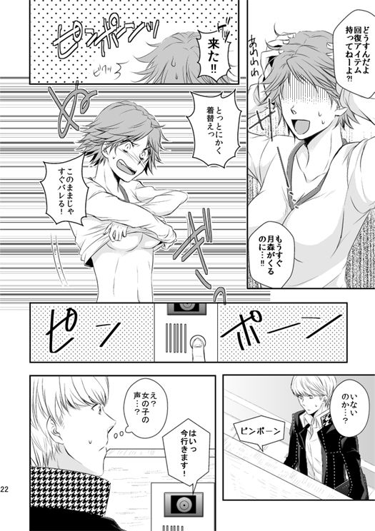 majolica orange page 8 full