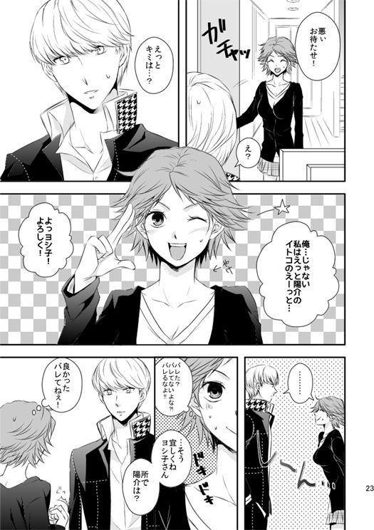 majolica orange page 9 full