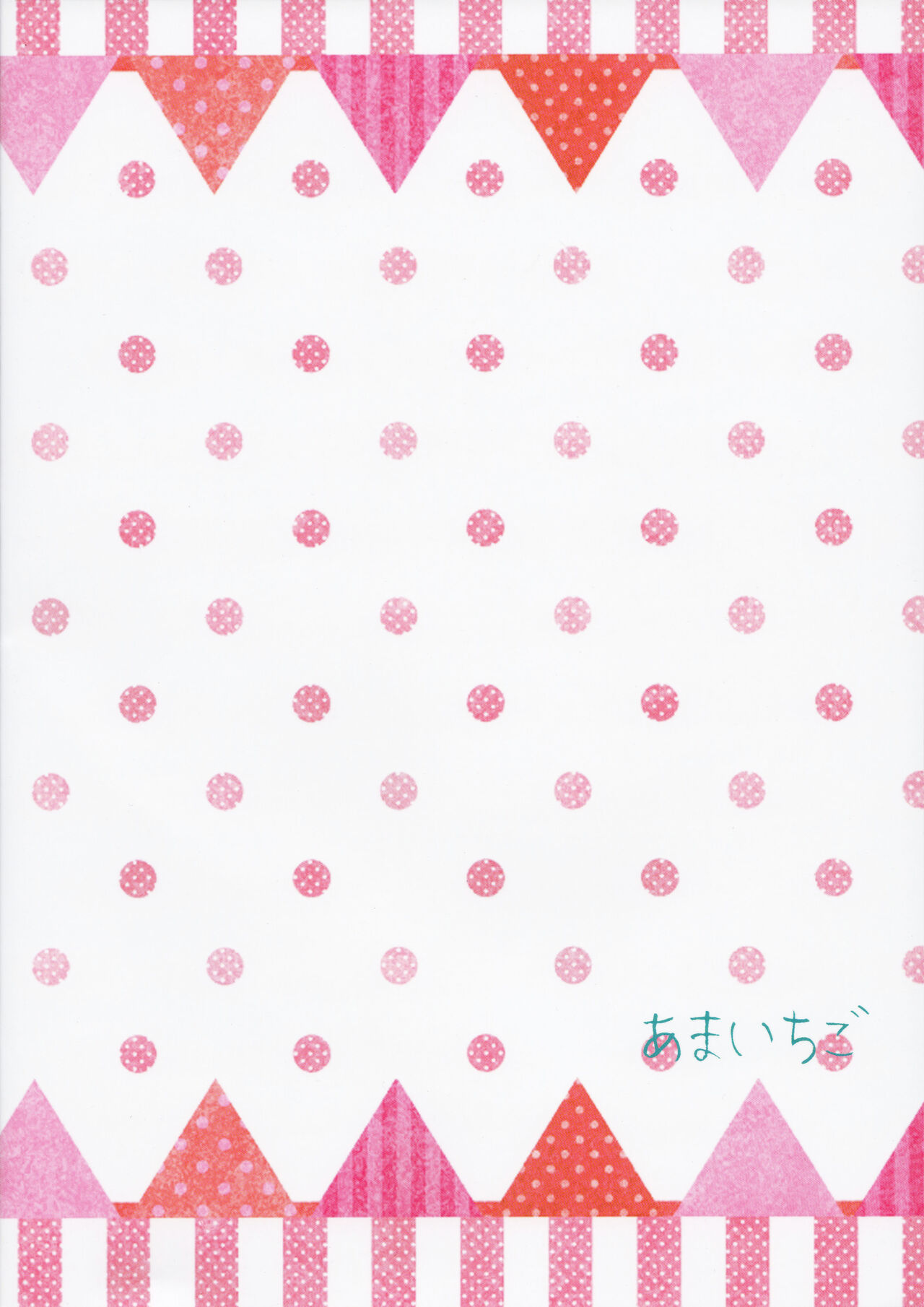 Genkou Sabotte Meikko to Sex Shita page 3 full