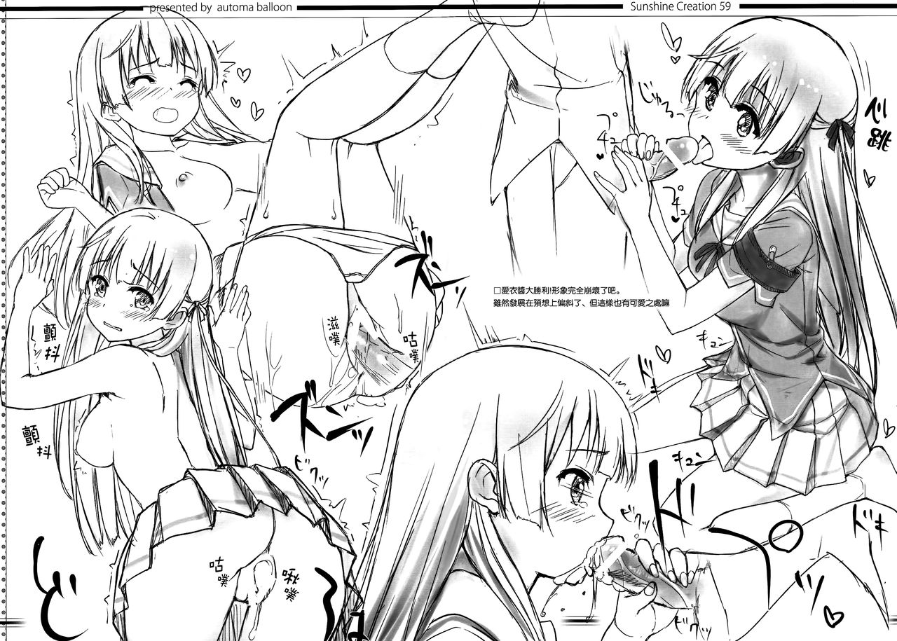 a la mode page 7 full