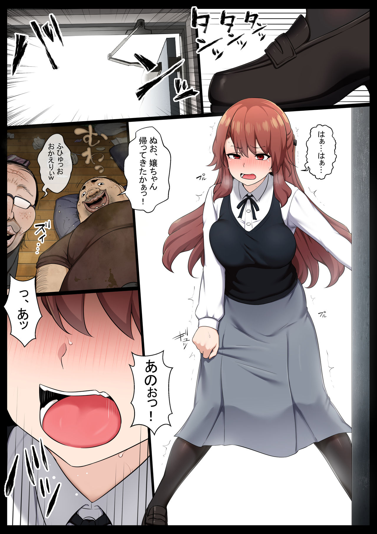 Groman-ka Club 2 page 1 full