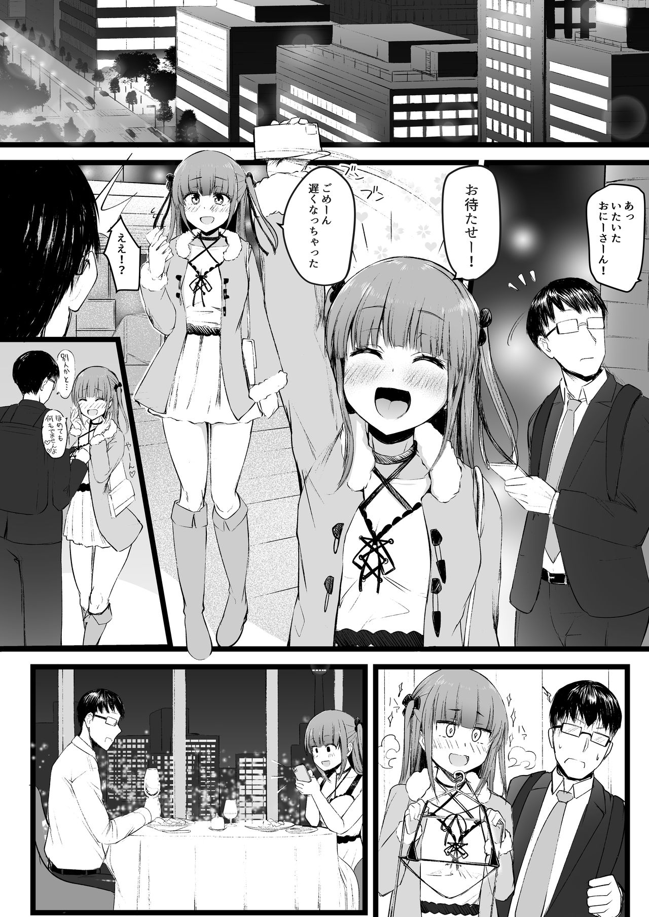 Futanari JK Rinoko-chan page 7 full