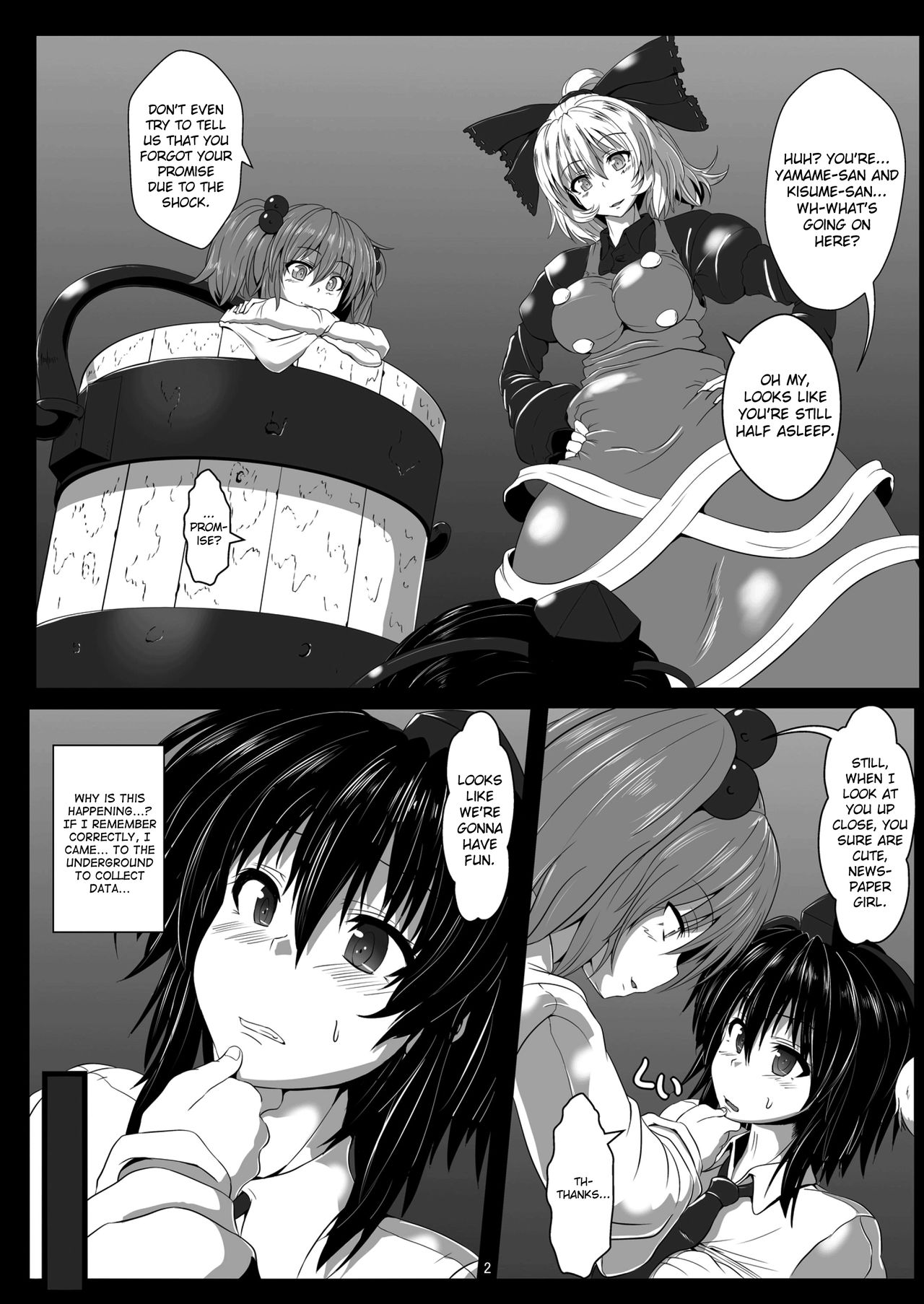 Shokubaku Ni ~Karasu Choukyou~ page 3 full
