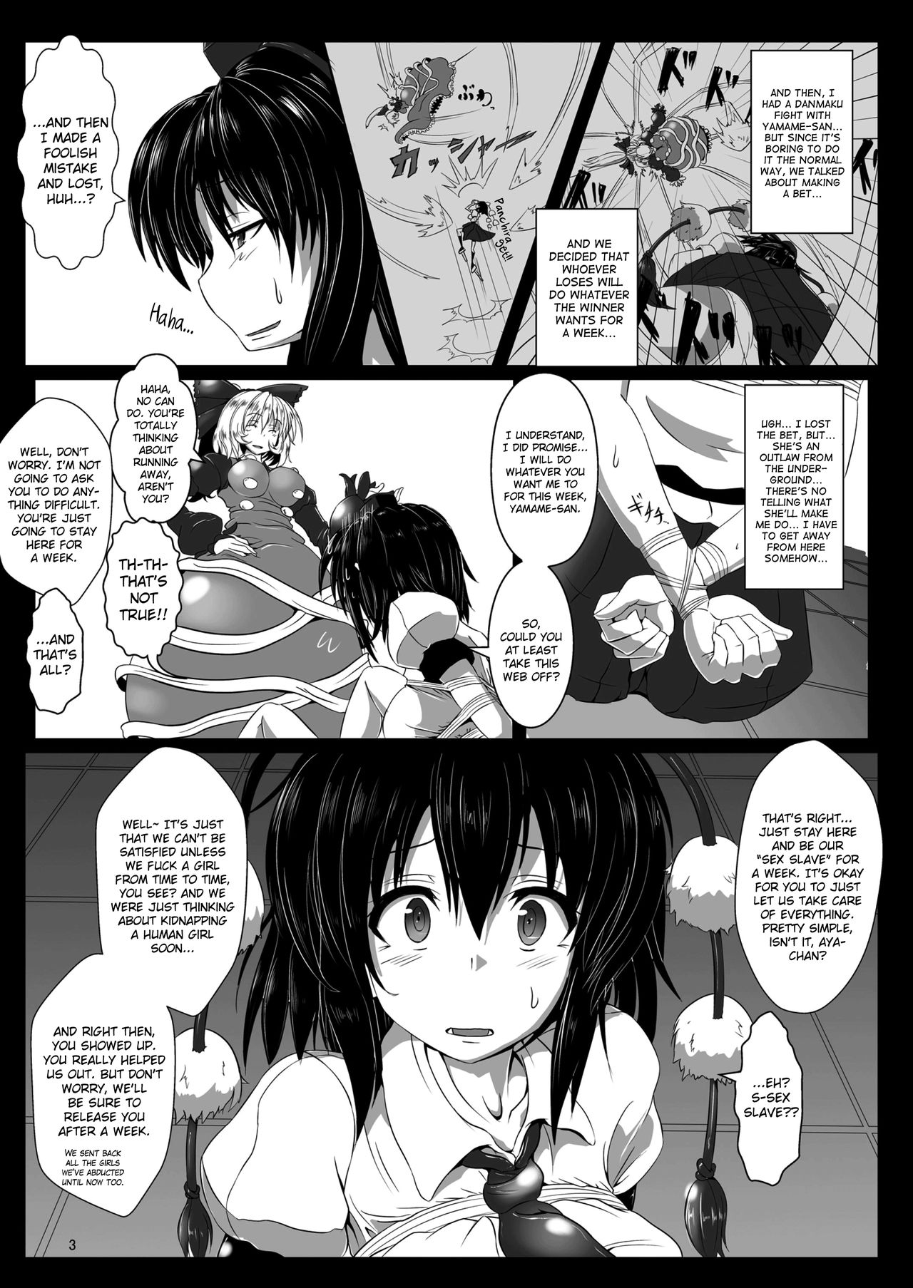 Shokubaku Ni ~Karasu Choukyou~ page 4 full