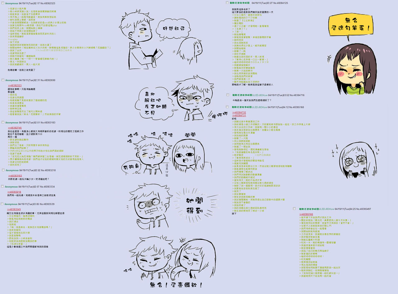 Boku no Katei-Kyoushi wa Oppai ga Ookii page 9 full